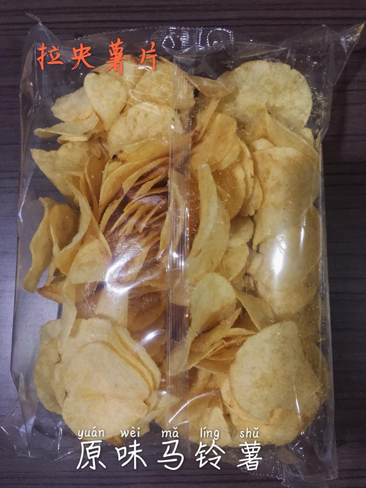 Potato Chips Original 200g